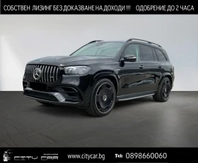  Mercedes-Benz GLS 63...