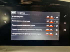 Opel Mokka GS, Keyless, Камера, Навигация, снимка 12