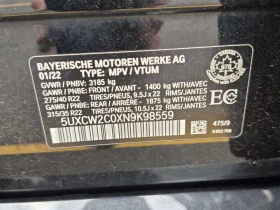 BMW X7 * XDRIVE40I * CARFAX * ЦЕНА ДО БГ | Auto.bg — изображение 16