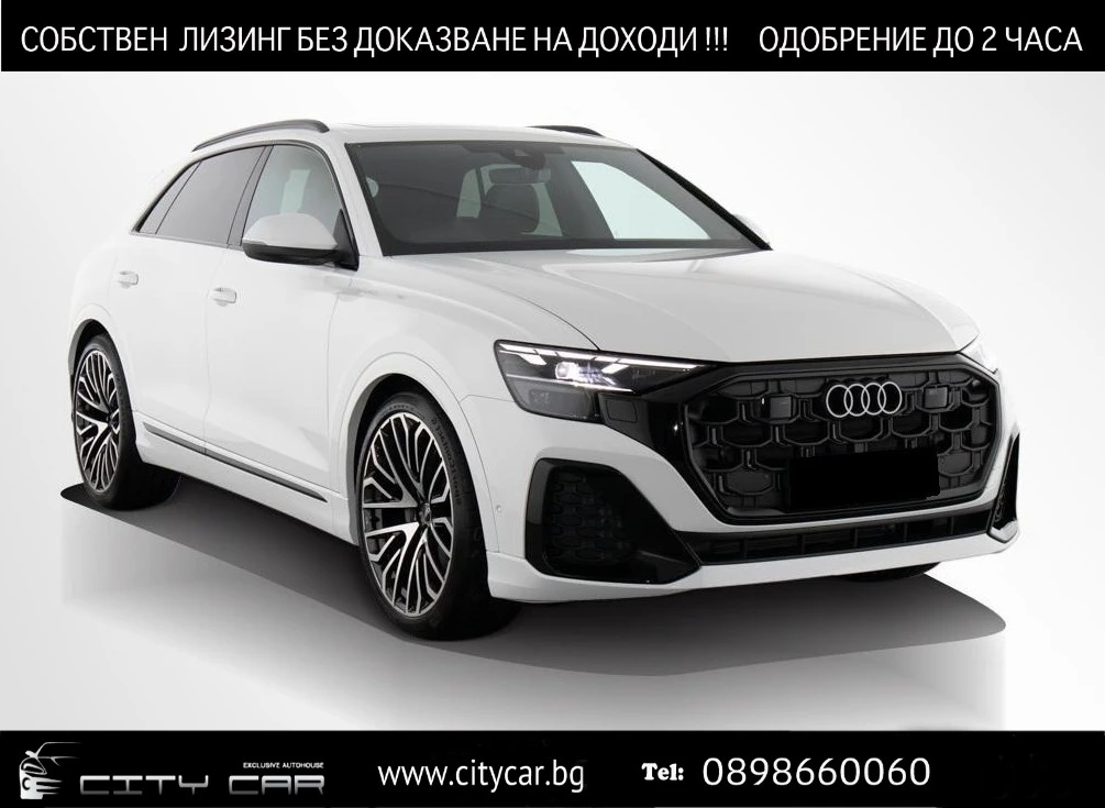 Audi Q8 50 TDI/FACELIFT/S-LINE/MATRIX/PANO/BLACK OPTIC/23/, снимка 1