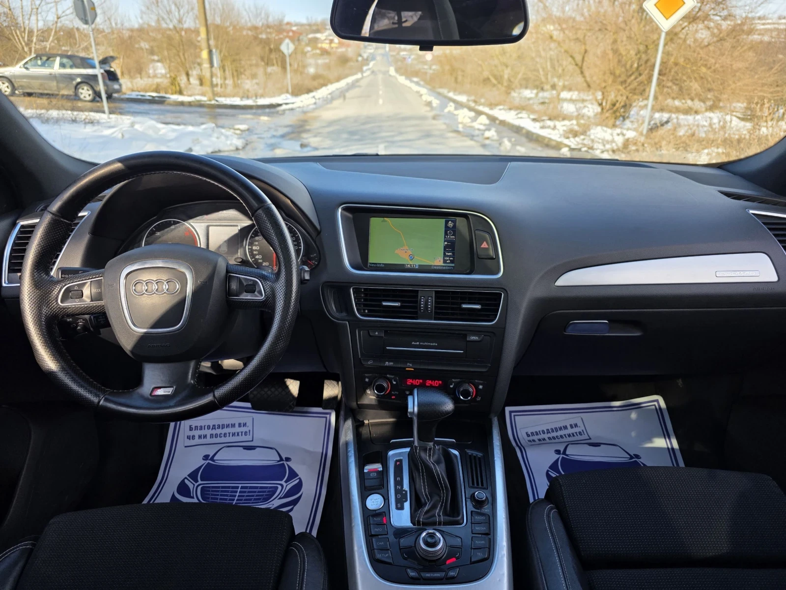 Audi Q5 3.0TDI 239�.� 3xS-LINE QUATTRO  keyless go ������� | Mobile.bg � ����������� 15