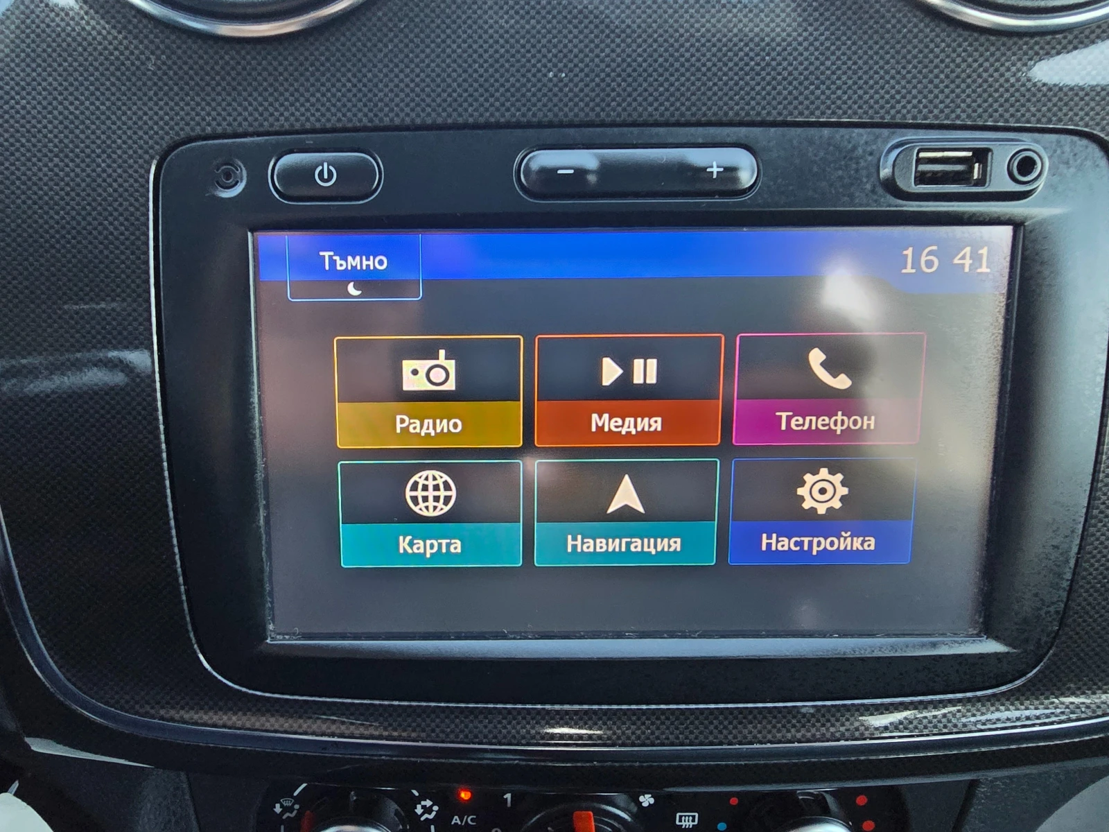 Dacia Sandero 1.0I-74K.C-EURO6B-FACE | Mobile.bg   16