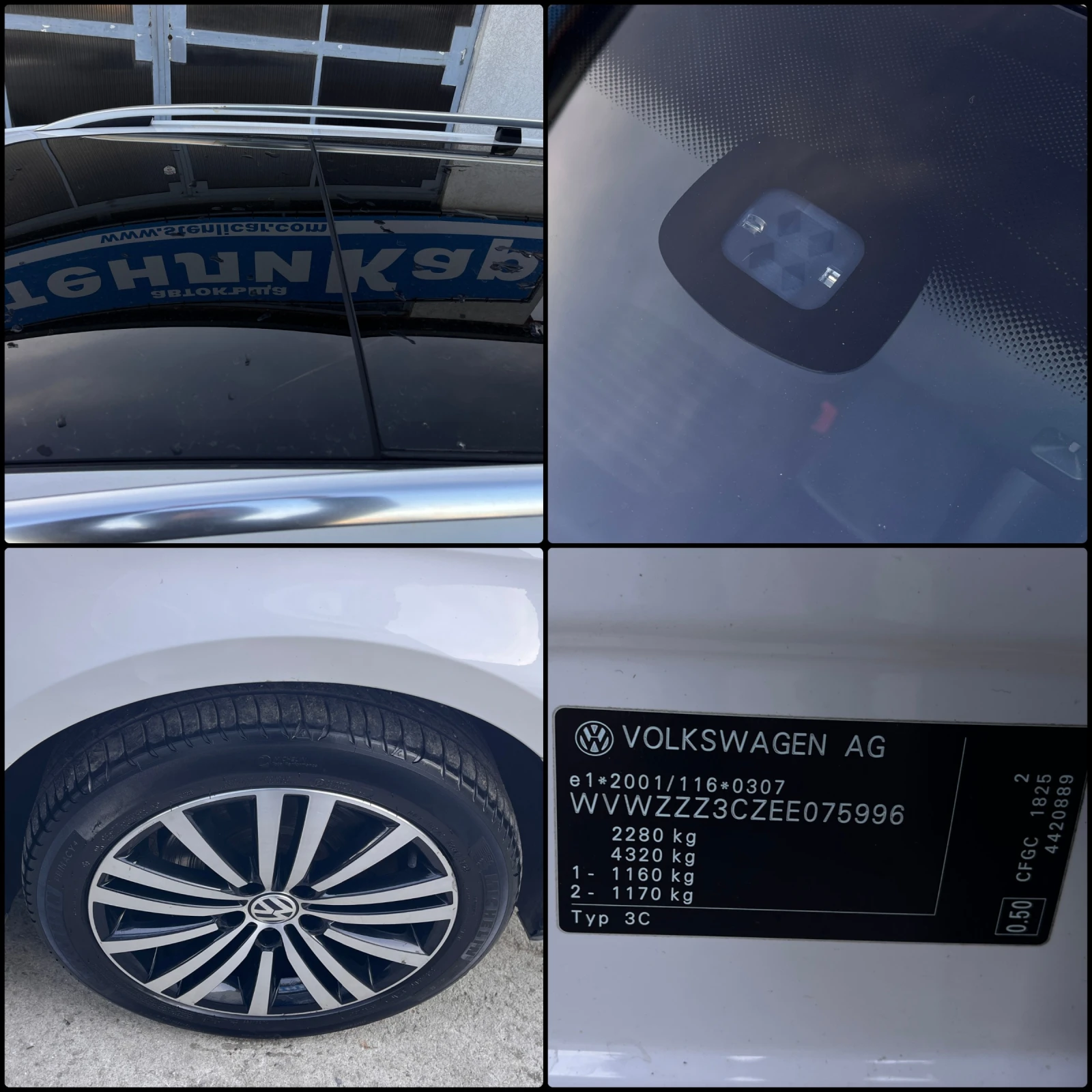 VW Passat 2.0TDI-4MOTION-HIGHLINE, снимка 14 - Автомобили и джипове - 53819620