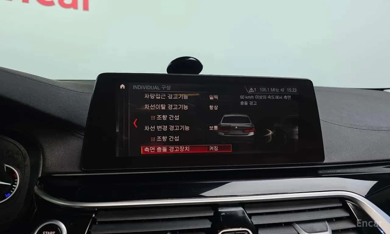 BMW 520 * d Luxury Special Edition * ��������� ���� *  | Mobile.bg � ����������� 15