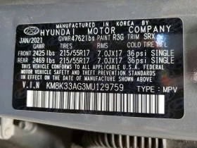 Hyundai Kona Electric Limited FWD | Mobile.bg � ����� ������ 12