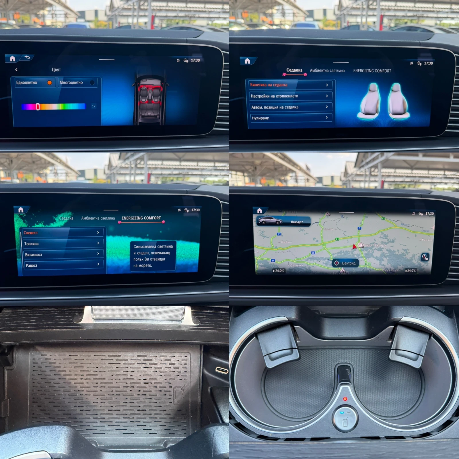 Mercedes-Benz GLE 53 4MATIC COUPE#DESIGNO#FULL FULL#44.000KM | Mobile.bg � ����������� 16