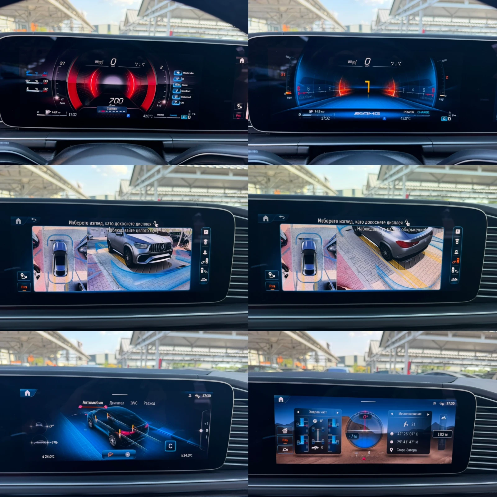 Mercedes-Benz GLE 53 4MATIC COUPE#DESIGNO#FULL FULL#44.000KM | Mobile.bg � ����������� 17