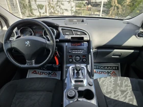 Peugeot 3008 2.0HDI-163кс= HYBRID= 4X4= СЕРВ.ИСТОРИЯ!, снимка 12