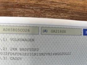 VW Caddy 2.0TDi/BUSINESS/АВОМАТИК/ KLIMA/2MECTA/EURO6D/, снимка 16