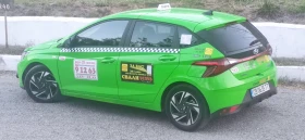 Обява за продажба на Hyundai I20 ~26 500 лв. - изображение 1