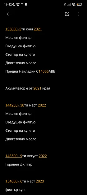 Honda Civic, снимка 12