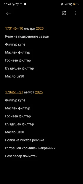 Honda Civic, снимка 14