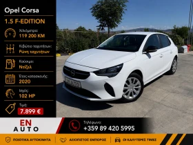 Opel Corsa * 1.5 * F-EDITION * SERVICE BOOK * COC * KTEO 