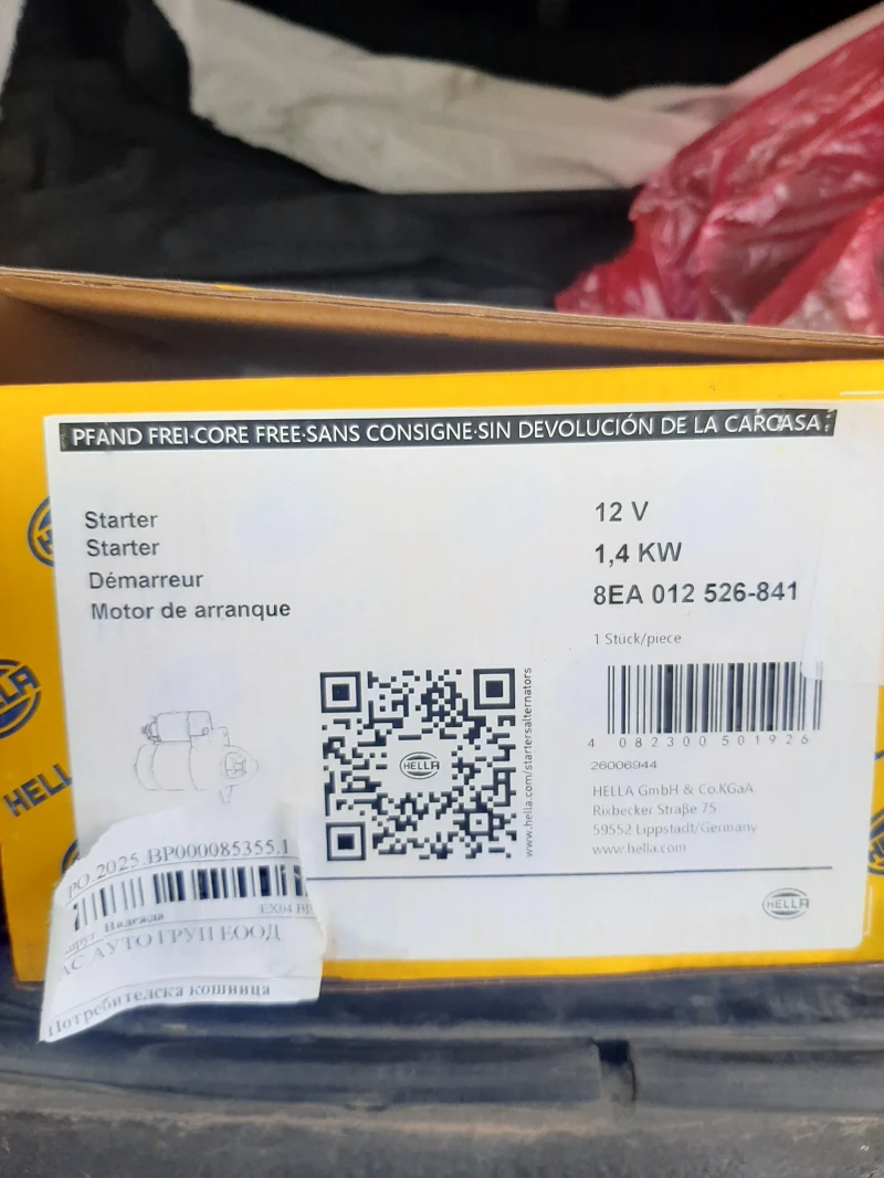 BMW 318, снимка 5 - Автомобили и джипове - 52091924