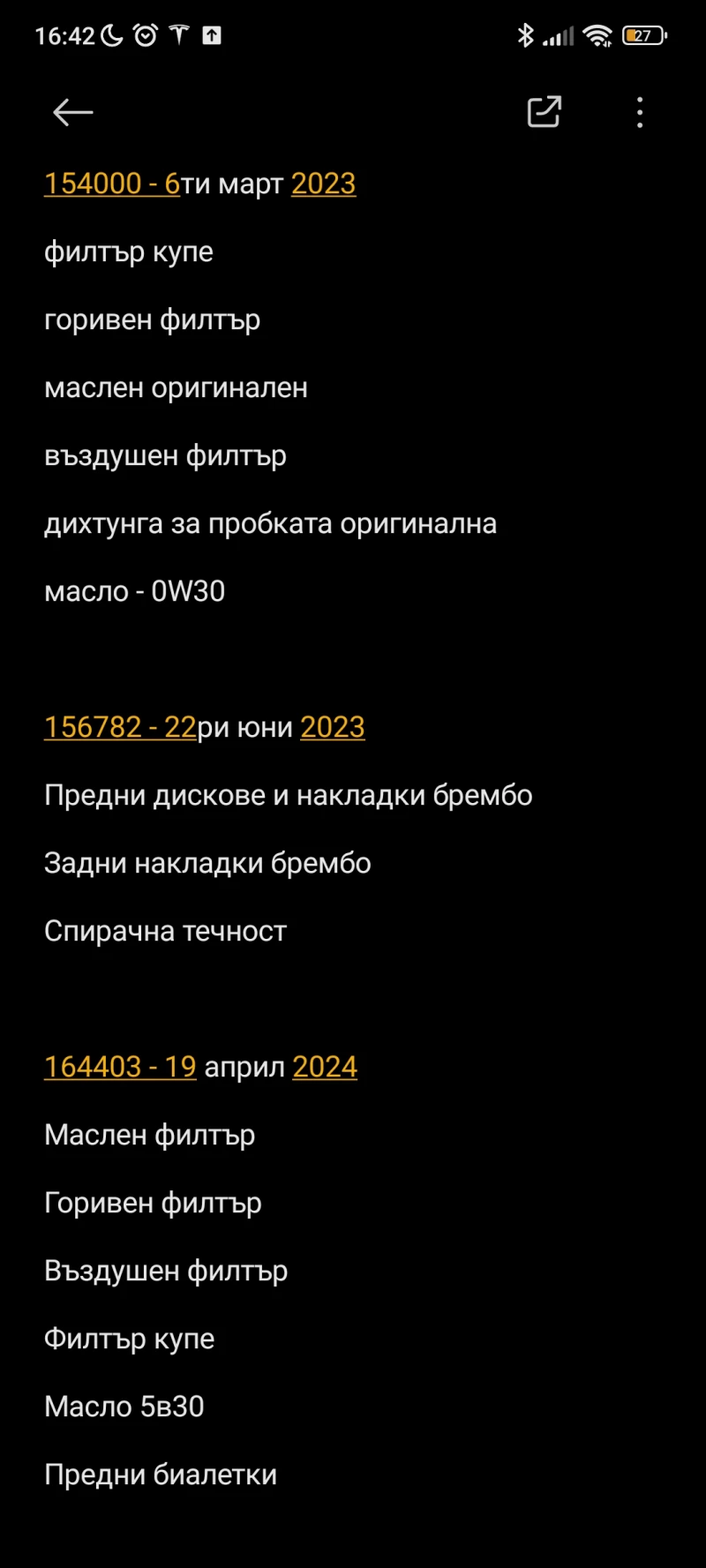 Honda Civic, снимка 13 - Автомобили и джипове - 53403937