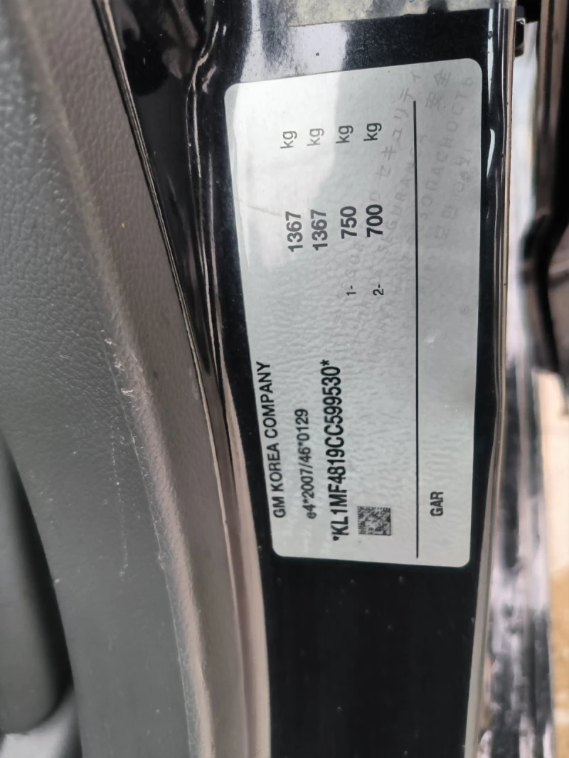 Chevrolet Spark 1.0i-Euro-5A, снимка 10 - Автомобили и джипове - 53450606