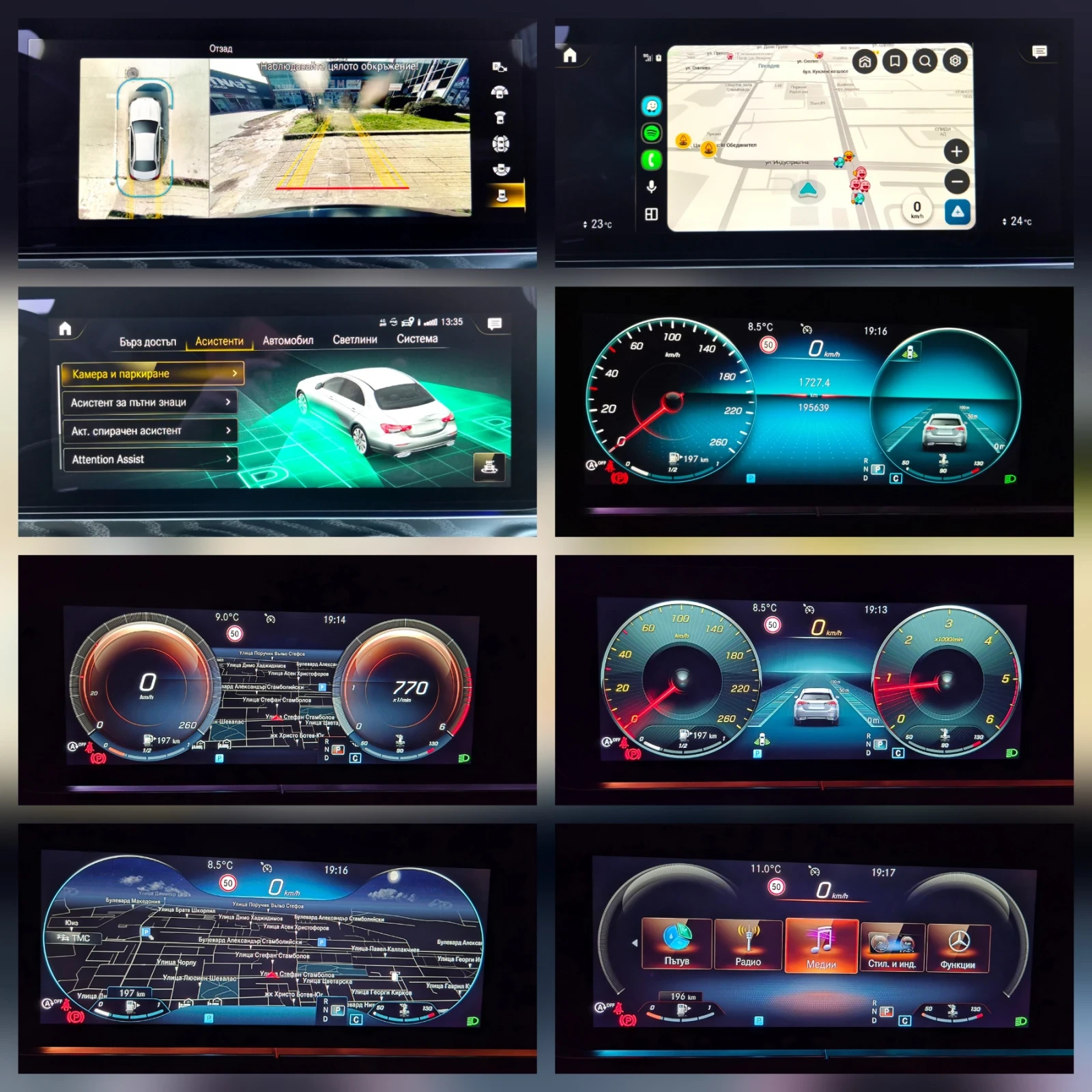 Mercedes-Benz E 220 AMG /4�4/ 360��./ KEYLESS/ ������� /��������� | Mobile.bg � ����������� 15