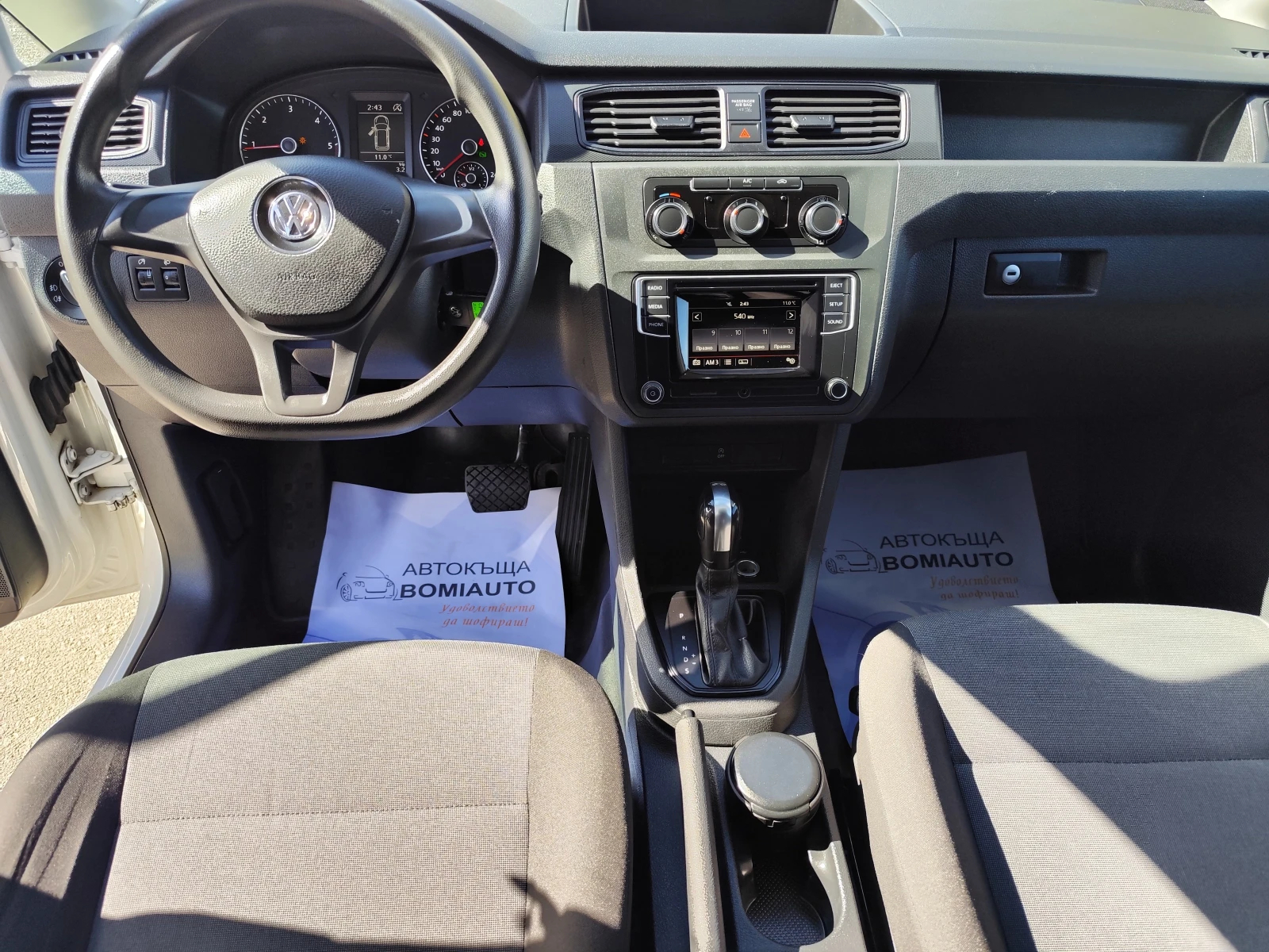 VW Caddy 2.0TDi/BUSINESS/АВОМАТИК/ KLIMA/2MECTA/EURO6D/, снимка 8 - Автомобили и джипове - 56193522