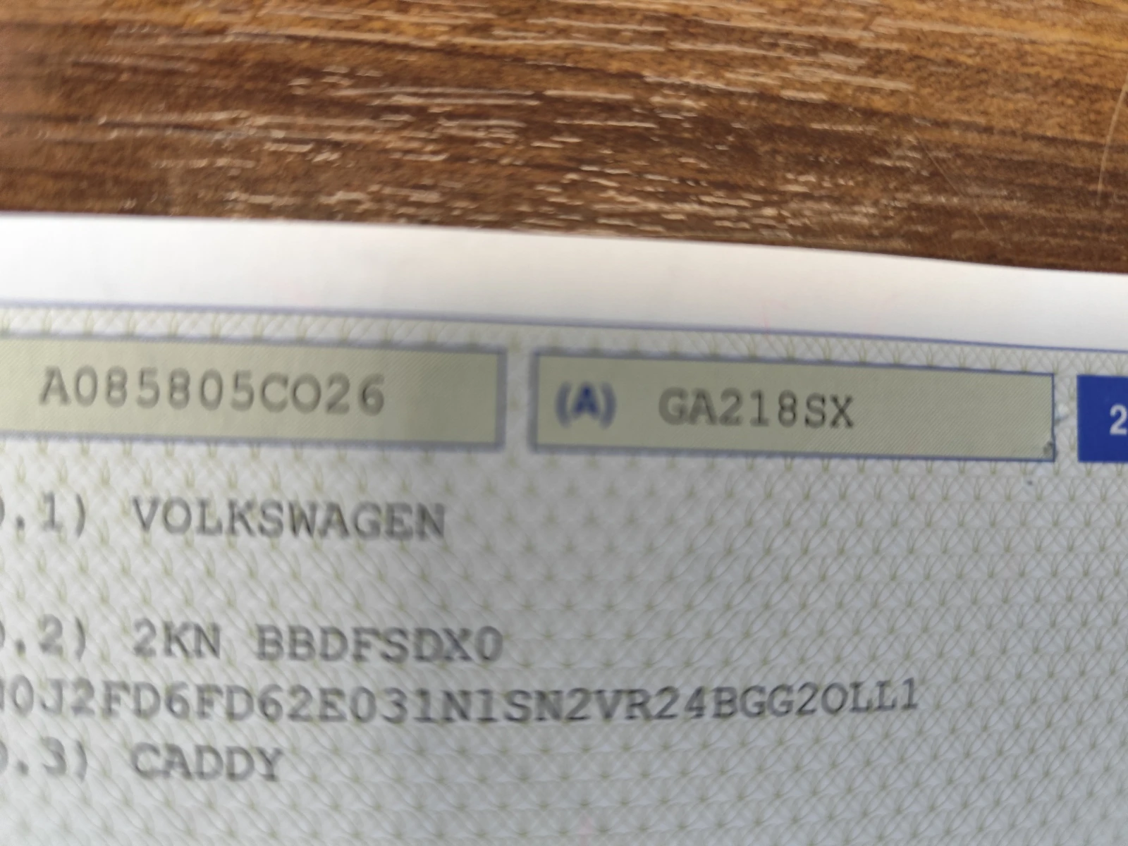 VW Caddy 2.0TDi/BUSINESS/АВОМАТИК/ KLIMA/2MECTA/EURO6D/, снимка 16 - Автомобили и джипове - 56193522