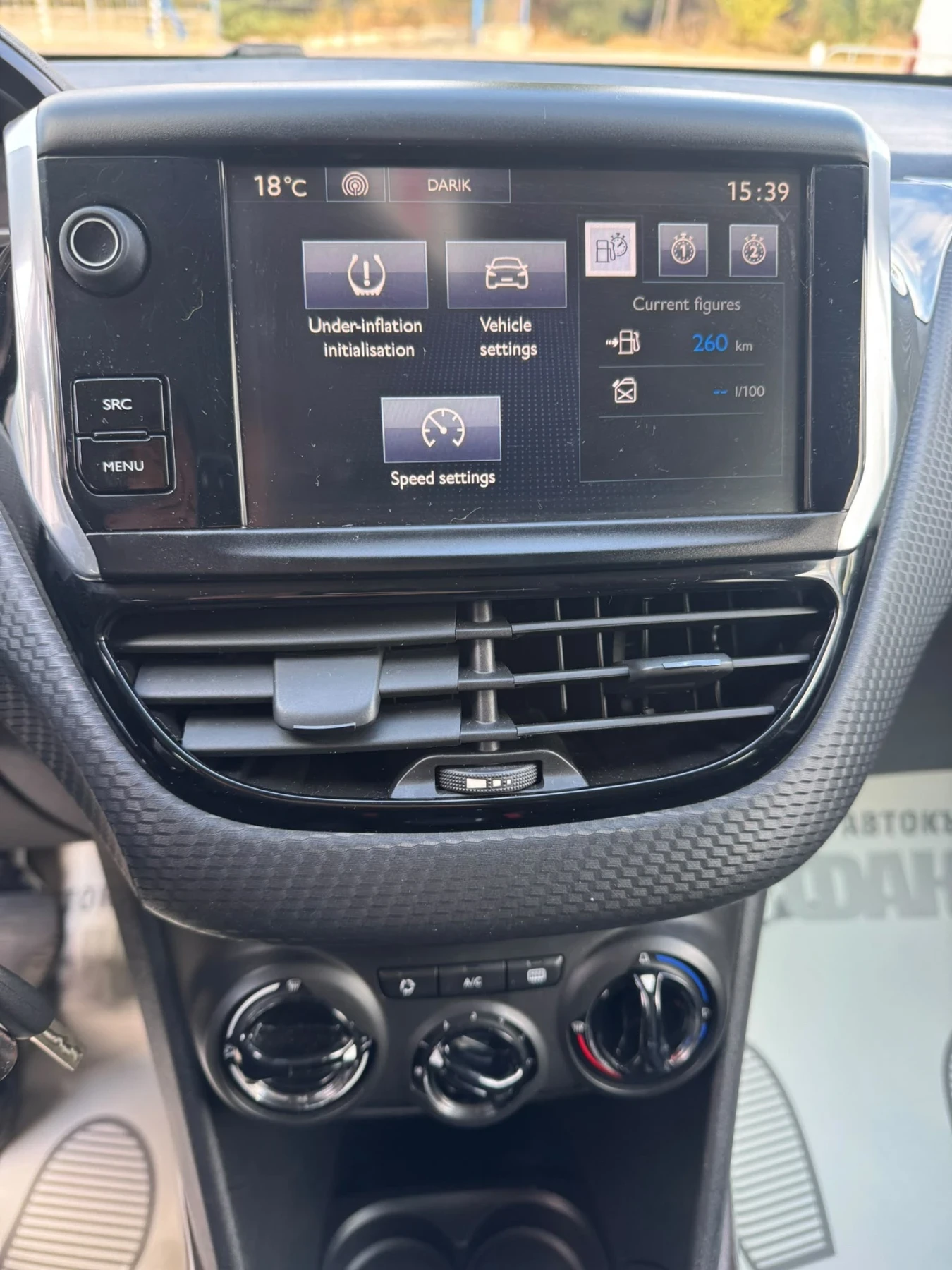 Peugeot 2008 1.6HDi, снимка 14 - Автомобили и джипове - 56281003