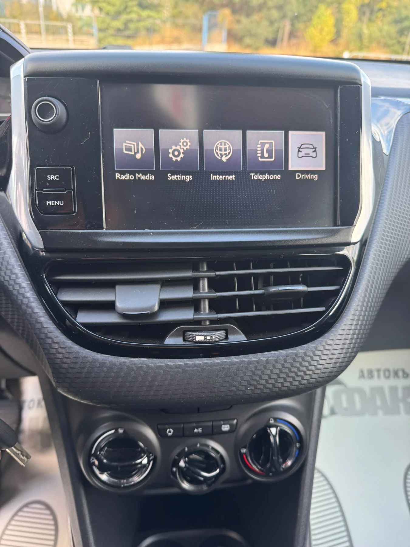 Peugeot 2008 1.6HDi, снимка 13 - Автомобили и джипове - 56281003