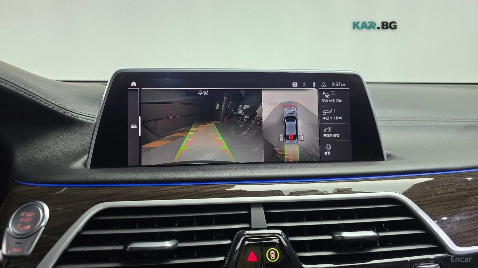 BMW 740 Li* XDRIVE* DESIGN PURE EXCELENCE* �����* ��* HUD* | Mobile.bg � ����������� 13