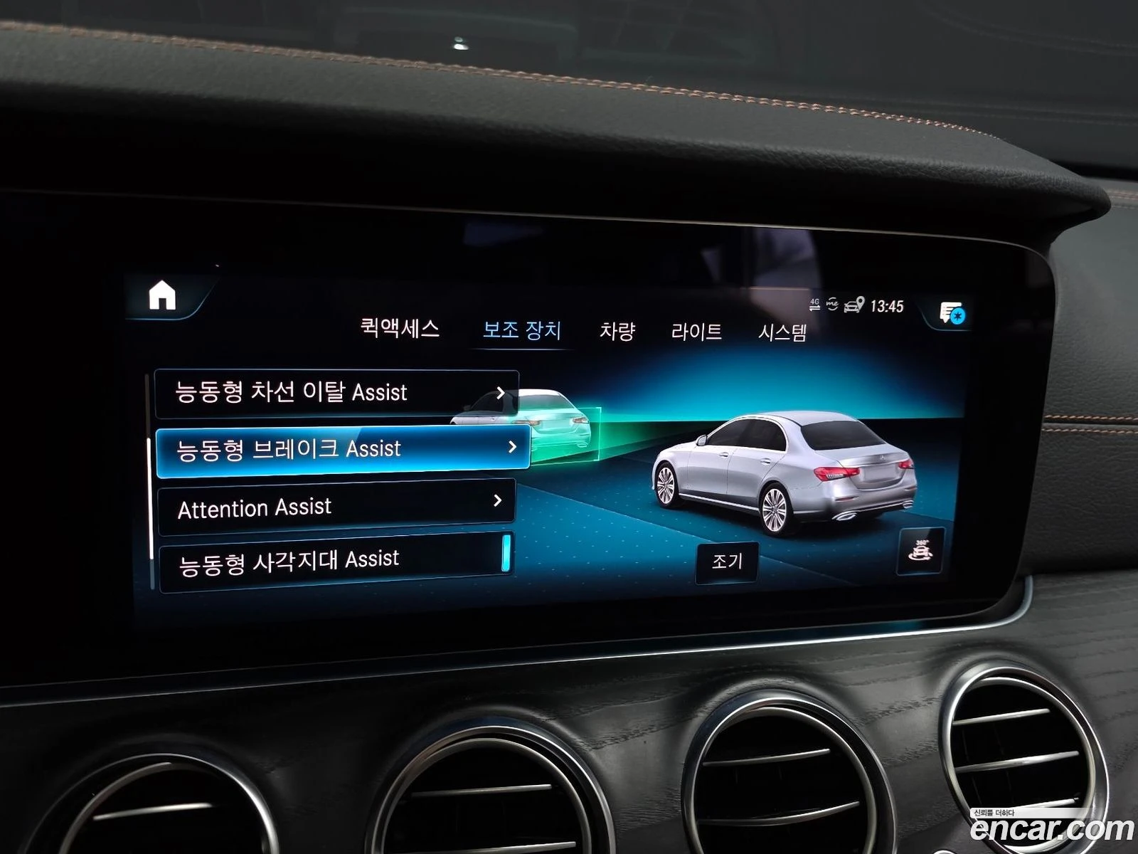 Mercedes-Benz E 220 E220d 4MATIC AMG Line | Mobile.bg � ����������� 16