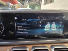 Mercedes-Benz GLE 350 4M/AMG-pack/Dist/Burmester/360/Пано/Обдухване - 77000 лв. / 39369.47 € - 32102637 13