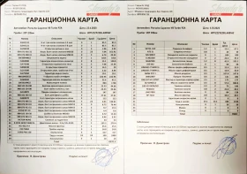 Porsche Cayenne TURBO - 20650 € / 40387.89 лв. - 26147995 17