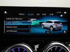 Mercedes-Benz GLA 220 undefined | Auto.bg — изображение 17