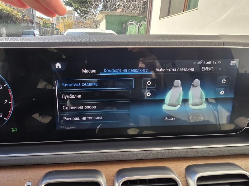 Mercedes-Benz GLE 350 4M/AMG-pack/Dist/Burmester/360/Пано/Обдухване, снимка 13 - Автомобили и джипове - 52512999