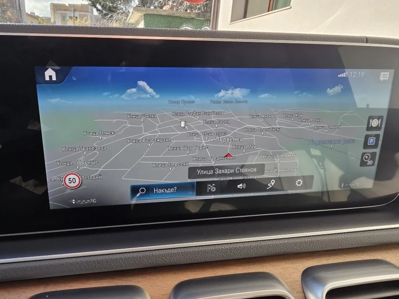 Mercedes-Benz GLE 350 4M/AMG-pack/Dist/Burmester/360/Пано/Обдухване, снимка 12 - Автомобили и джипове - 52512999