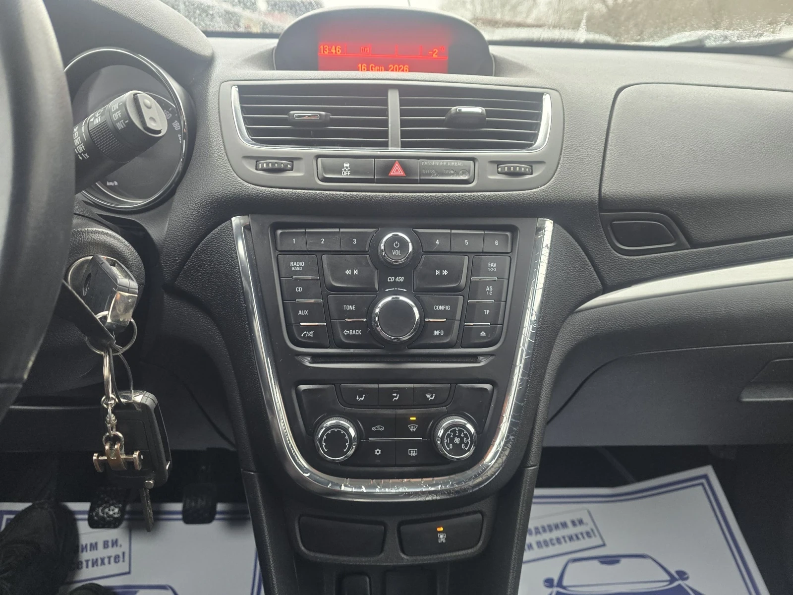 Opel Mokka 1.4i 140�.� �������� ���  | Mobile.bg � ����������� 16