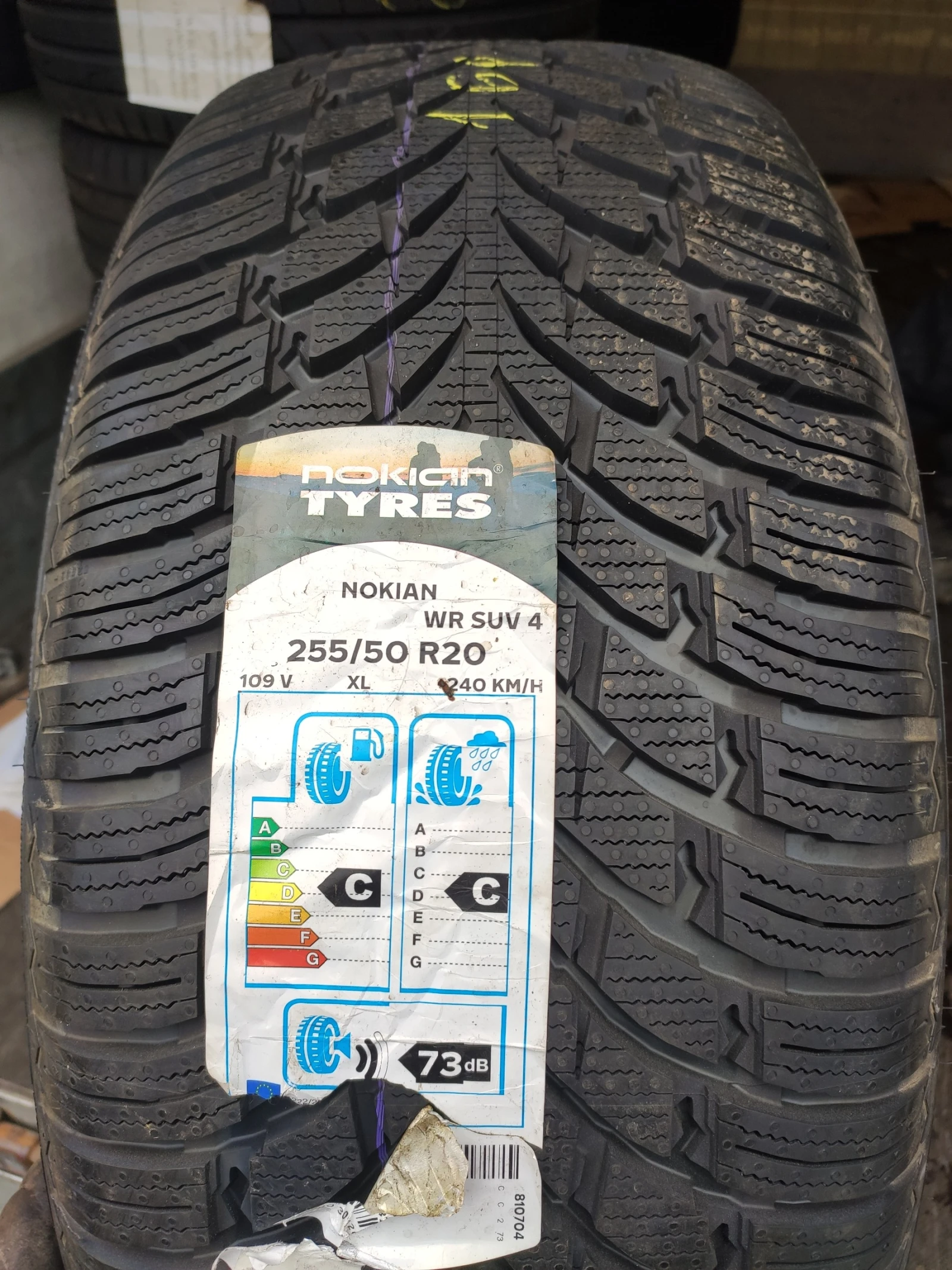 Гуми Зимни 255/50R20, снимка 2 - Гуми и джанти - 54807126