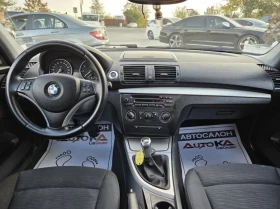 BMW 116 1.6-116кс= ГАЗ= 6скорости= ПОДГРЕВ= FACE= ОБСЛУЖЕН, снимка 12