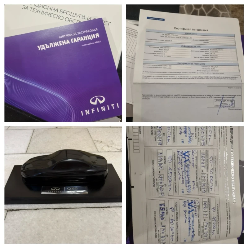 Infiniti Q Q60 S Top!!!, снимка 13 - Автомобили и джипове - 52798270