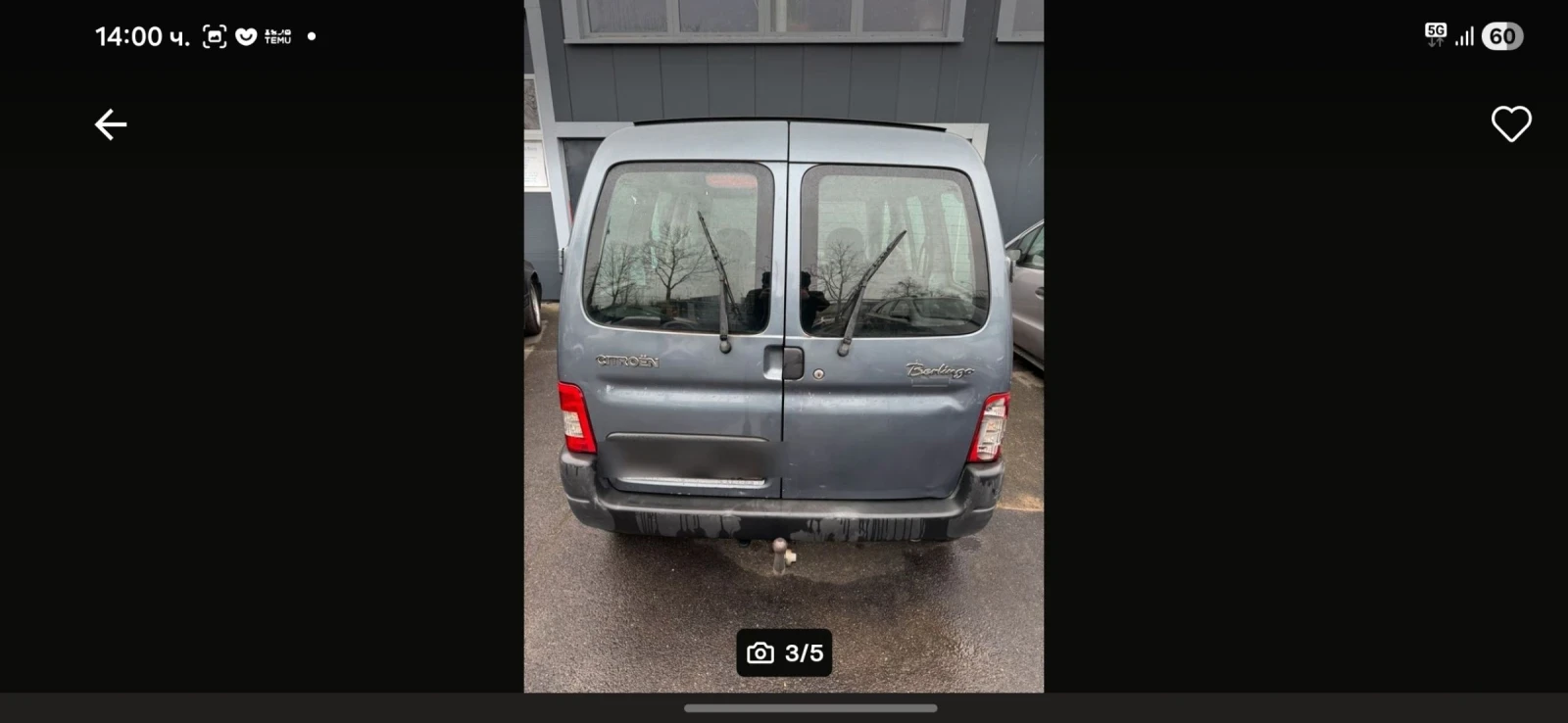 Citroen Berlingo | Mobile.bg � ����������� 2