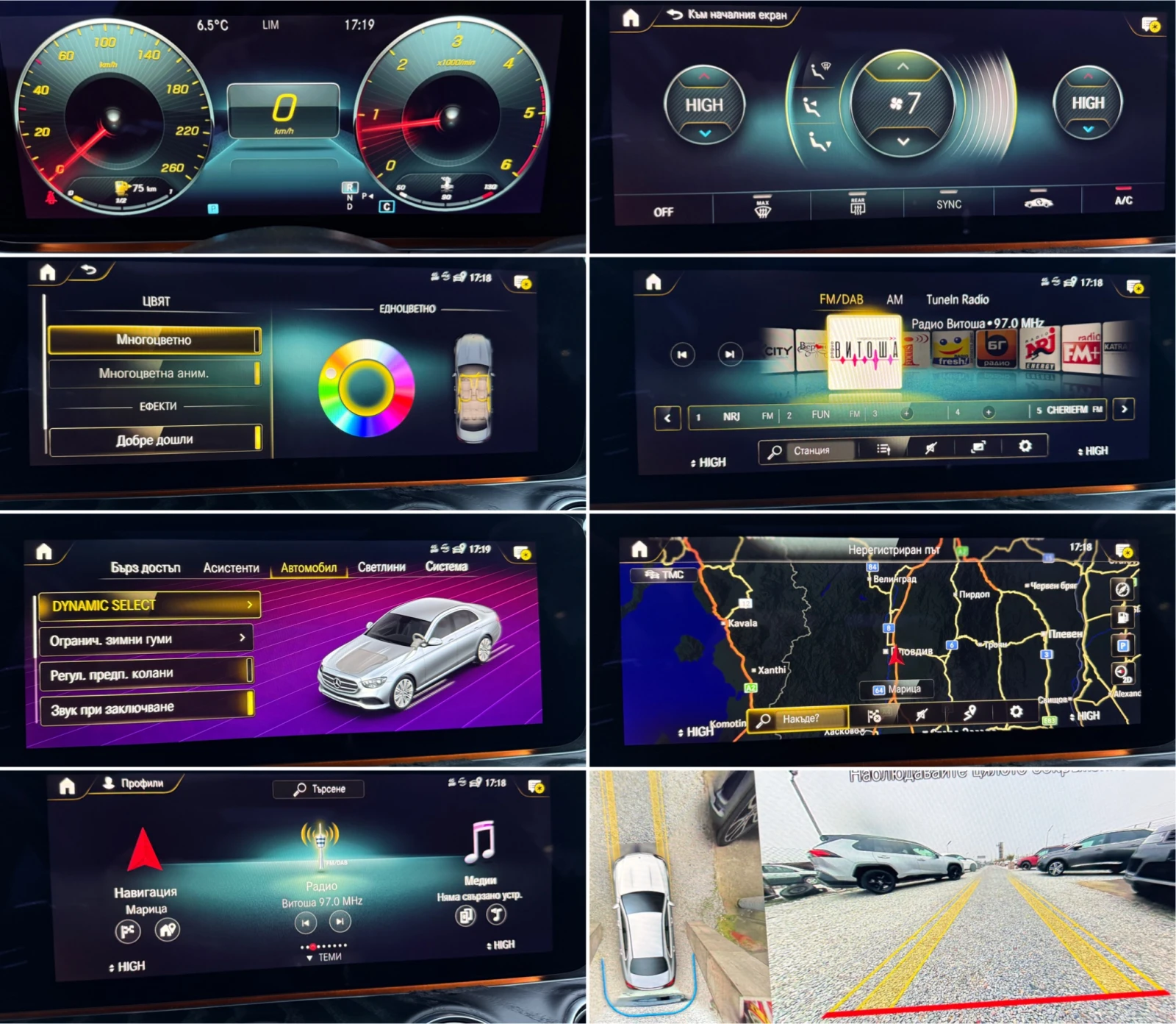 Mercedes-Benz E 220 AMG#KEYLES#DISTRONIK#PANORAMA#PODGREV#KAMERA#START | Mobile.bg � ����������� 16