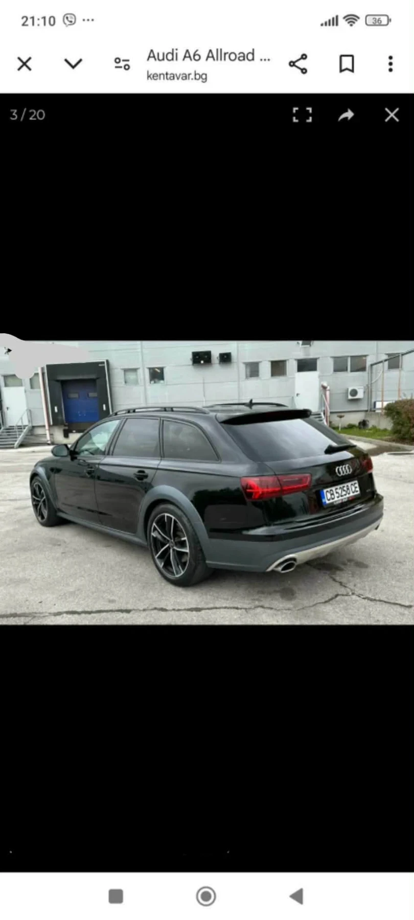 Audi A6 Allroad Ц 7, снимка 9 - Автомобили и джипове - 55287677