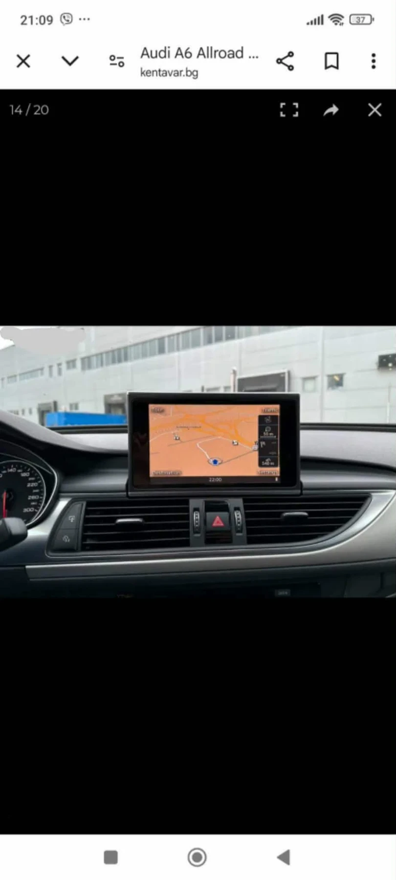 Audi A6 Allroad Ц 7, снимка 8 - Автомобили и джипове - 55287677