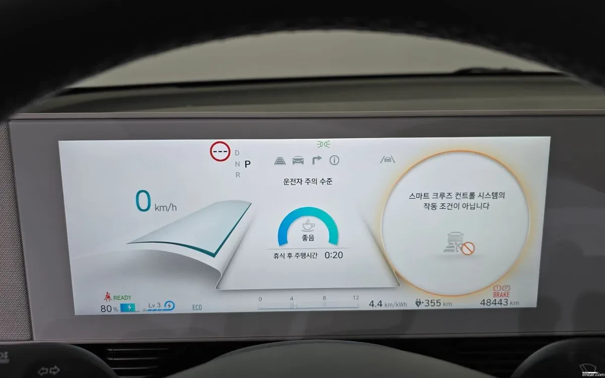 Hyundai Ioniq 5 Long Range AWD | Mobile.bg � ����������� 12