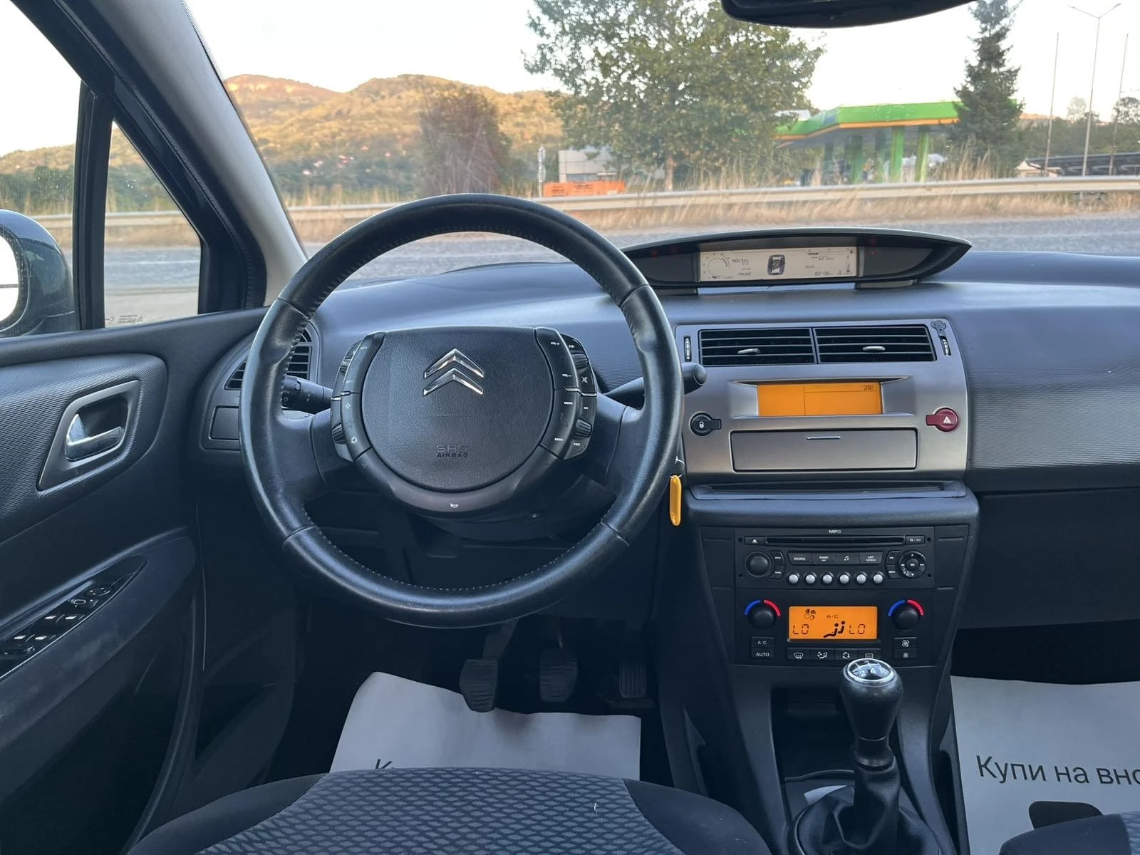 Citroen C4 1.6I 120кс EURO 4  КЛИМАТРОНИК , снимка 12 - Автомобили и джипове - 55993719