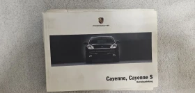 Porsche Cayenne, снимка 14