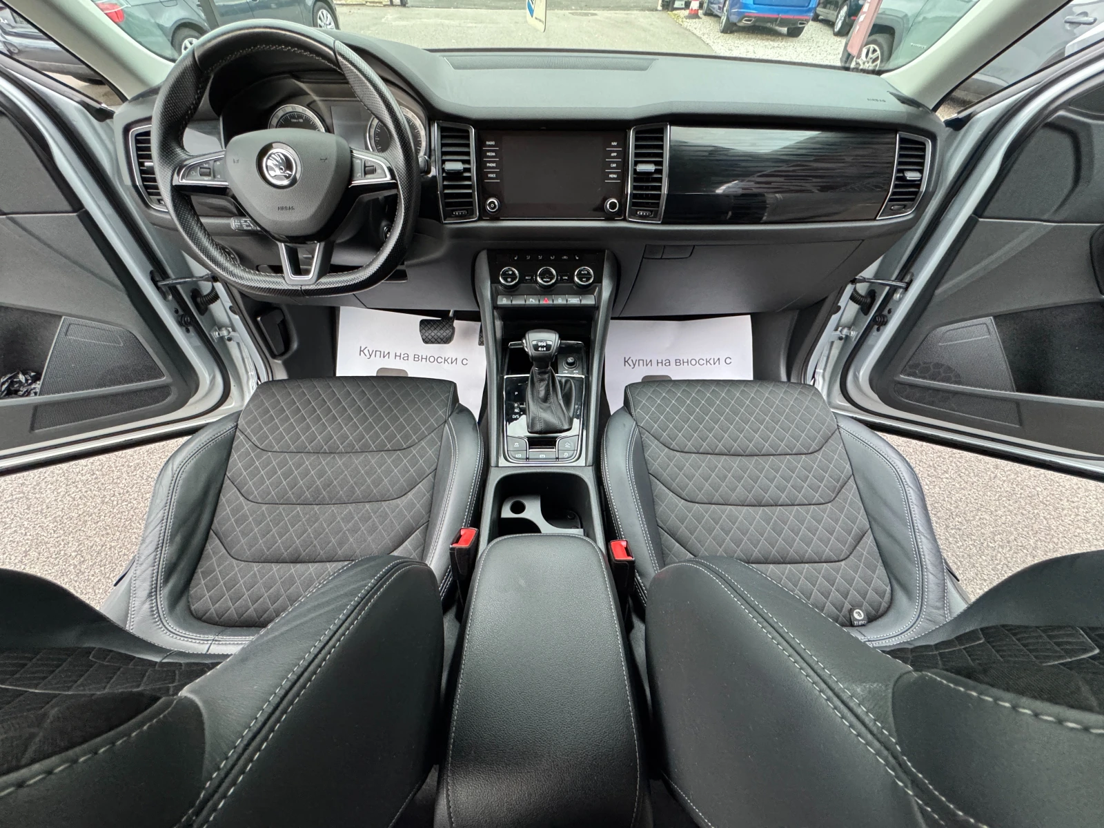 Skoda Kodiaq 2.0 TDI DSG 4X4    | Mobile.bg   9