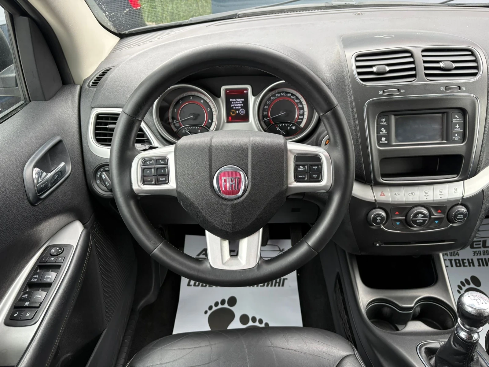 Fiat Freemont 2.0D INDIVIDUAL* 6+ 1* ЛИЗИНГ* БАРТЕР* , снимка 8 - Автомобили и джипове - 54455924