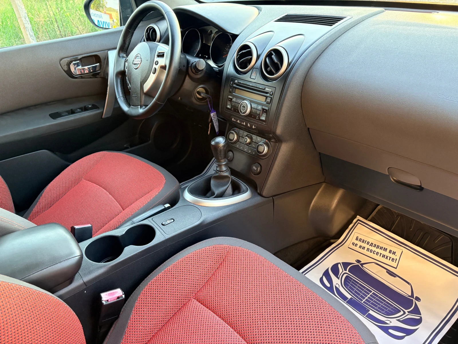 Nissan Qashqai 1.5 dci 110 ps , снимка 13 - Автомобили и джипове - 55236610