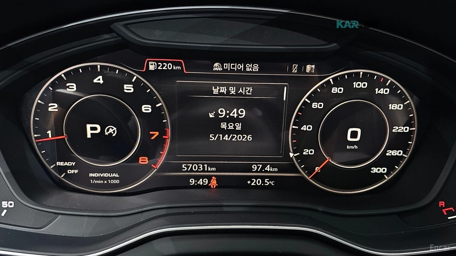 Audi Q5 45 TFSI QUATTRO PREMIUM* АВТОКРЕДИТ, снимка 6 - Автомобили и джипове - 55724992