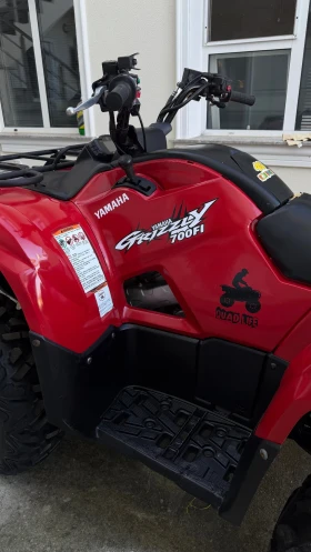 Yamaha Grizzly, снимка 9