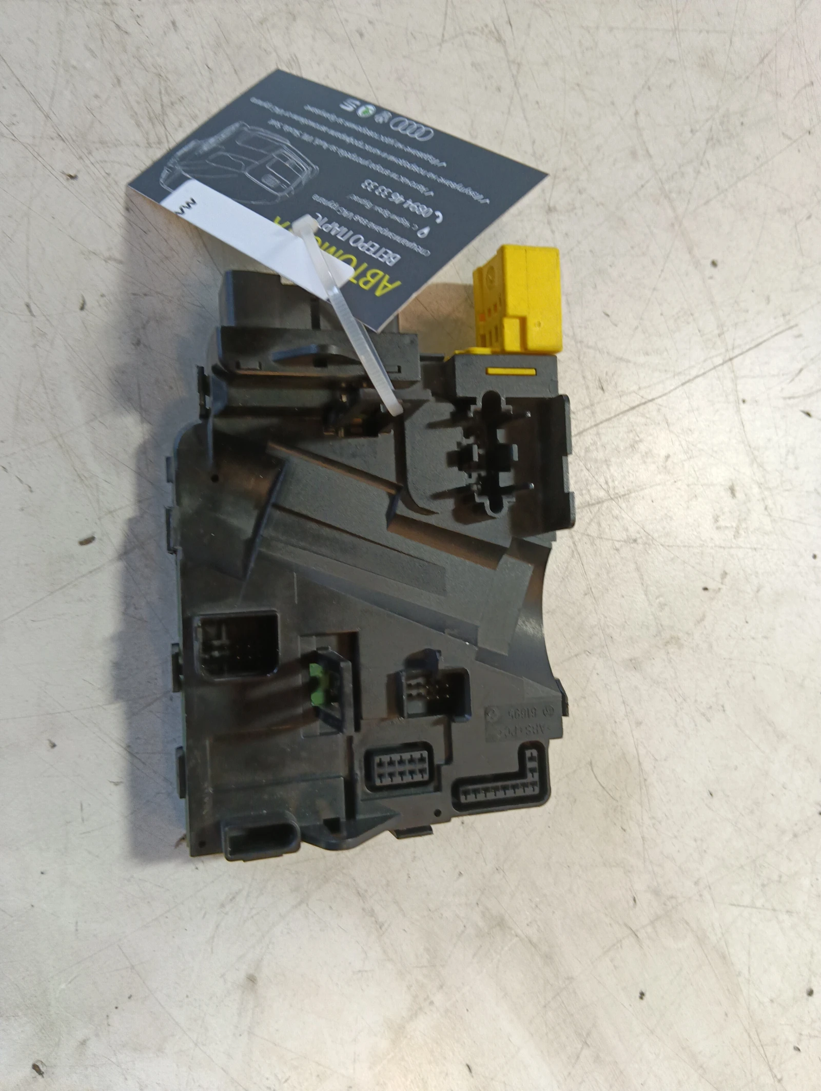 модул волан 1K0953549CQ VW Golf