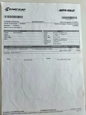 BMW 123, снимка 5